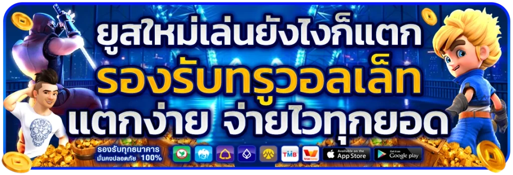 37win13 สล็อตเว็บตรง
